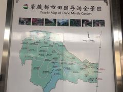 -武汉紫薇都市田园