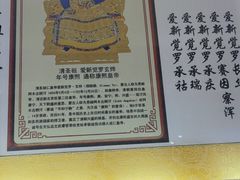-红红烤鸭店(西单店)