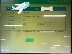 -上海市徐汇区口腔医院