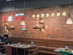 -哈尔滨烧烤·山河村铁锅炖(交大店)
