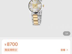 -Gucci(北京金融街购物中心店)