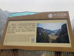 -十九峰景区