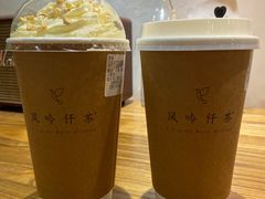 -风吟仟茶(河街店)