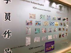 -瑞思少儿中心·少儿英语素养启蒙(回龙观校区)