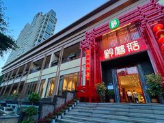 -黔蘑菇四季餐厅(观山湖店)