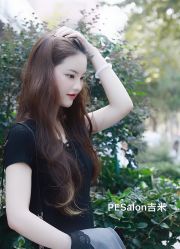 -PE SALON