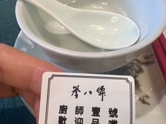 -誉八仙粤菜(万象天地店)