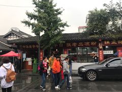 -洞子口张老二凉粉(文殊院店)