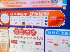 -大玩家(万达广场大连甘井子店)