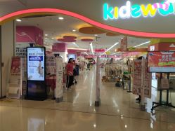 -孩子王(巴南万达广场店)