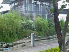android_upload_pic-第六空间国际家居(旺墩路店)