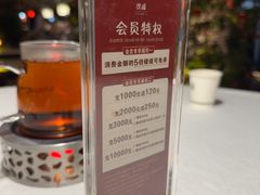 -濮园 · 四合院餐厅