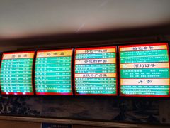 菜单-民间老鸡汤面馆(中山北路店)