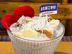 -食全酒美·野生菌腊排骨餐厅(木府店)