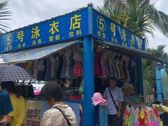 -碧桂园十里银滩