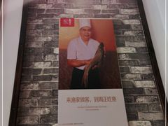 -周正水煮活鱼·吊水鱼(万科店)