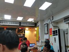 -八珍·广式煎饺·广州老字号(北京路总店)