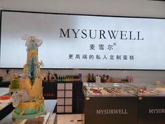 -麦雪尔甜品·生日蛋糕(新街口旗舰店)