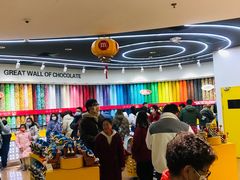 -m豆巧克力世界(上海世茂广场店)