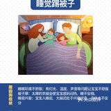 0-1岁宝宝睡觉问题多？新手妈妈必看