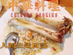 -零·壹新疆羊肉抓饭