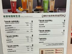 -呷哺呷哺 黄金牧场 (欢乐谷店)