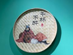 -情满四合院·小酒馆(后现代城店)