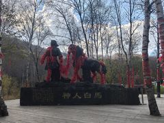 -道须沟旅游风景区