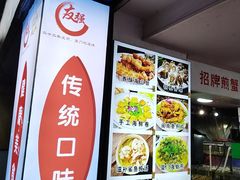 -友强·23年特色海鲜大排档(厦门店)