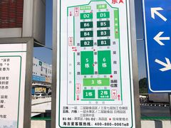 -海吉星国际农产品物流管理有限公司