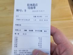 -City1+1城市比萨·意面(桂林路店)