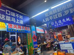 -喝丢一只鞋海鲜烧烤·海肠捞饭(文体街店)