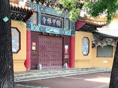 -挂甲禅寺