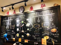 -小明同学(三里屯店)