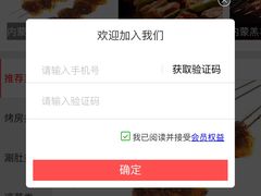 -聚点串吧·北京烧烤(朝北店)