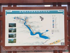 -河南宝泉旅游区