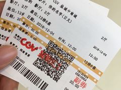 -盐城大有境(解放南路店)