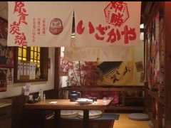-炉胜·炉端烧·居酒屋