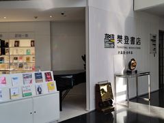 -天津水晶宫饭店