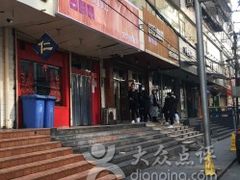 -放哈·甜醅子奶茶创造者(正宁路店)