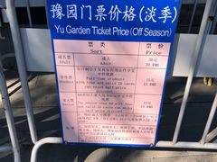 -豫园湖心亭茶楼