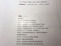 -谭厨中山传家菜(海上世界店)