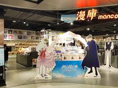 -漫库(北京王府井银泰in88店)
