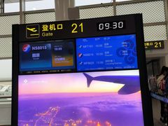 -银川河东国际机场