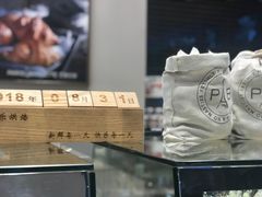 -巴黎贝甜(常德路店)