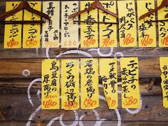 -鰓呼吸(那覇久茂地店)