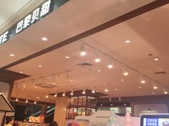 -巴黎贝甜(乌鲁木齐北京路汇嘉店)