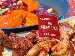 -赵美丽·重庆社区火锅·直营店(火车东站·中豪国际店)