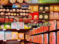 -华联发展销售中心(十月初五街店)
