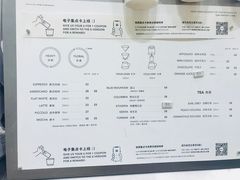 菜单-Seesaw Coffee(上海国金中心店)